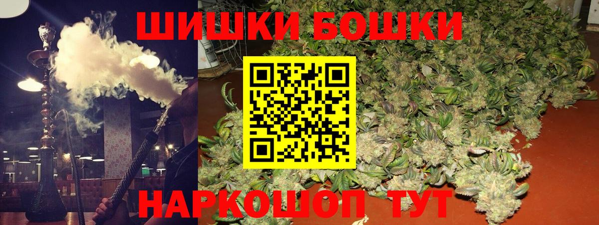 Марихуана планчик Коммунар
